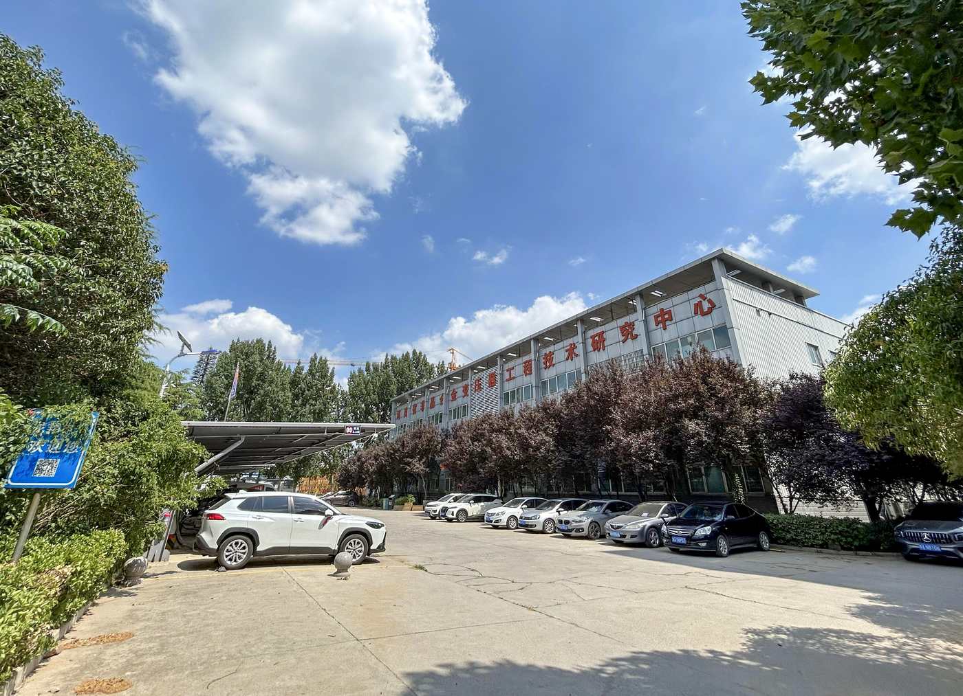 Longxiang production campus