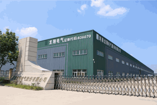 Huaiyang production base