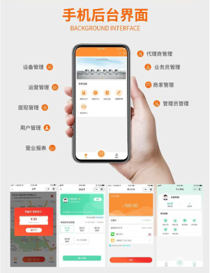Mobile monitoring dashboard for charging operations